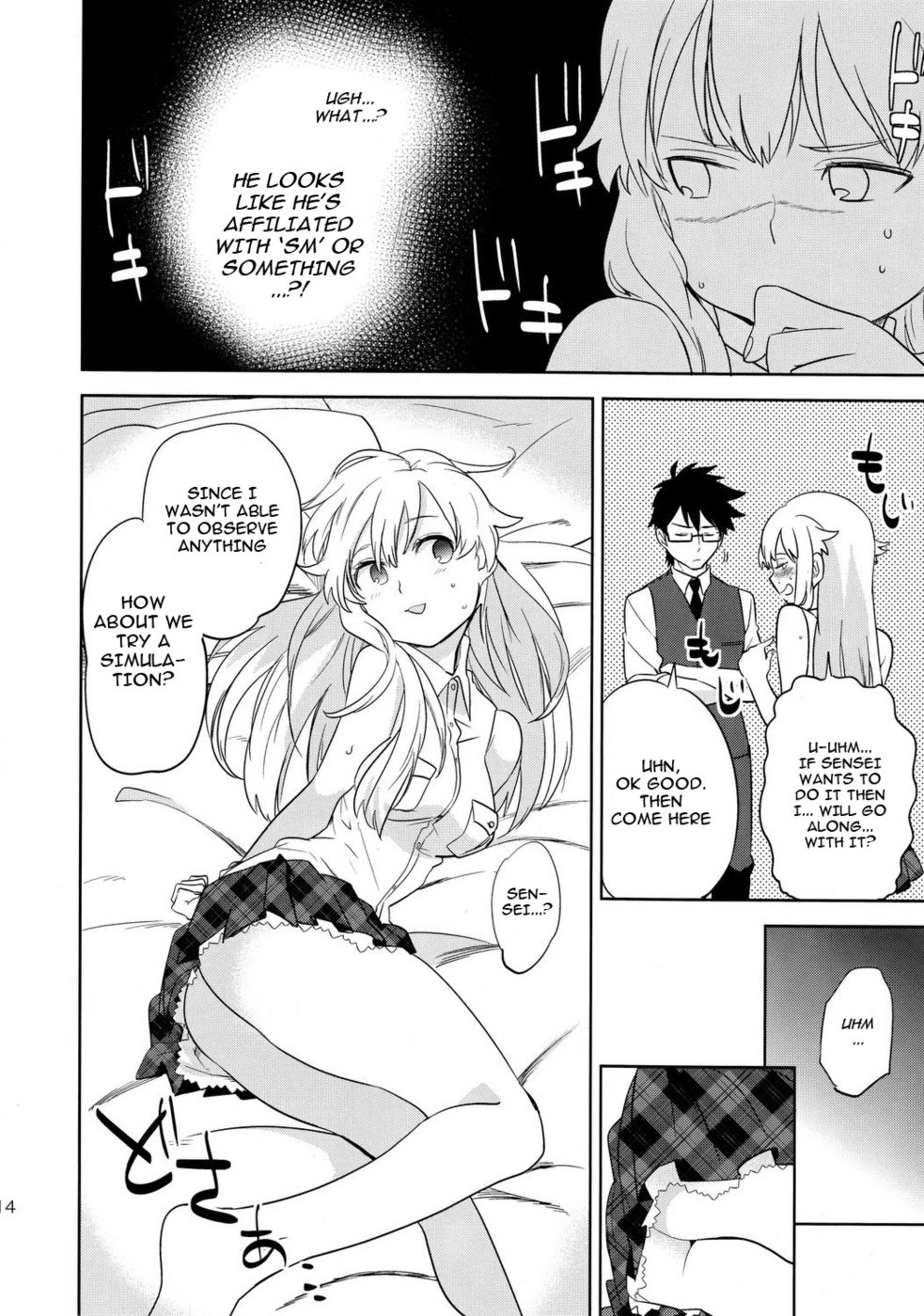 Hentai Manga Comic-Oasis siesta -Sea Turtle Book-Read-13